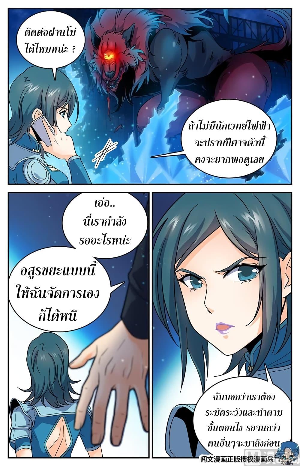 Manga-lc-com อ่านมังงะ อ่านการ์ตูน ออนไลน์ ฟรี Versatile Mage ตอนที่ 1 2 3 4 5 6 7 8 9 10 11 12 13 14 ฟรี ไม่มีโฆษณา Manga-lc - อ่าน มังงะ อ่าน การ์ตูน ออนไลน์ อ่านมังงะ ฟรี