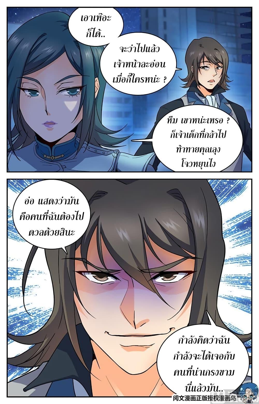 Manga-lc-com อ่านมังงะ อ่านการ์ตูน ออนไลน์ ฟรี Versatile Mage ตอนที่ 1 2 3 4 5 6 7 8 9 10 11 12 13 14 ฟรี ไม่มีโฆษณา Manga-lc - อ่าน มังงะ อ่าน การ์ตูน ออนไลน์ อ่านมังงะ ฟรี