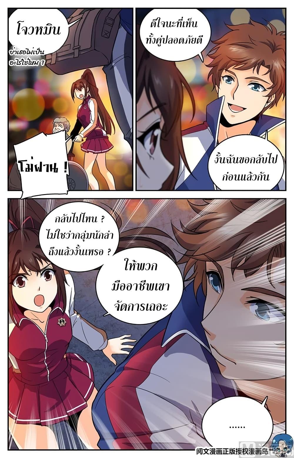 Manga-lc-com อ่านมังงะ อ่านการ์ตูน ออนไลน์ ฟรี Versatile Mage ตอนที่ 1 2 3 4 5 6 7 8 9 10 11 12 13 14 ฟรี ไม่มีโฆษณา Manga-lc - อ่าน มังงะ อ่าน การ์ตูน ออนไลน์ อ่านมังงะ ฟรี