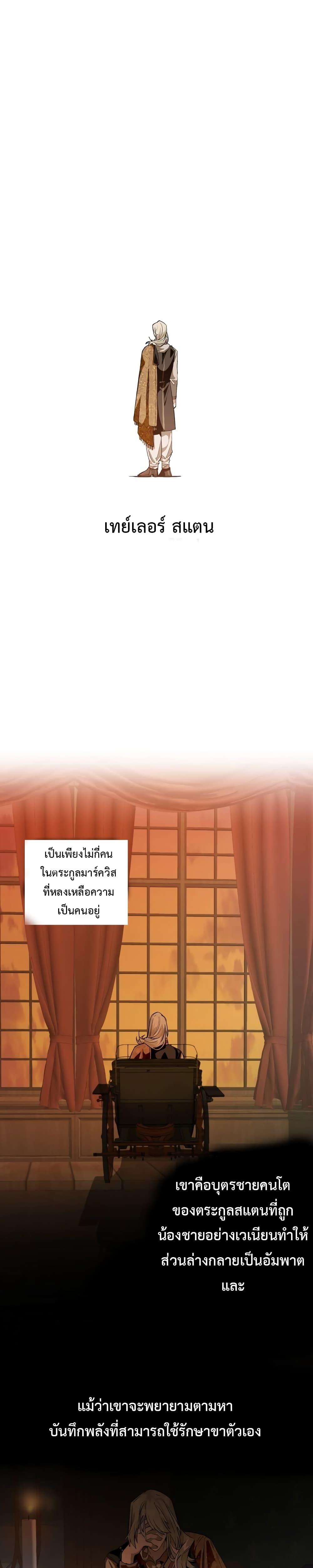 Manga-lc-com อ่านมังงะ อ่านการ์ตูน ออนไลน์ ฟรี TrashOfTheCo ตอนที่ 1 2 3 4 5 6 7 8 9 10 11 12 13 14 ฟรี ไม่มีโฆษณา Manga-lc - อ่าน มังงะ อ่าน การ์ตูน ออนไลน์ อ่านมังงะ ฟรี