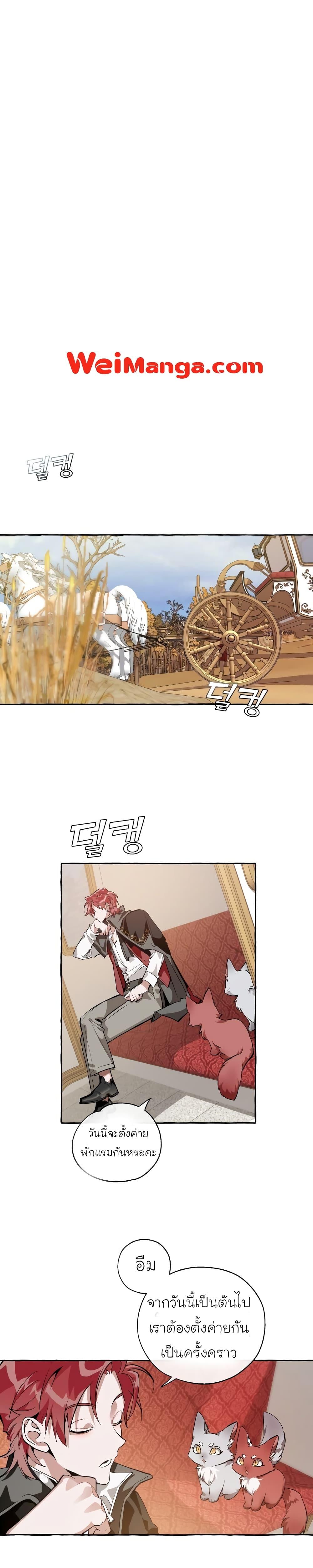 Manga-lc-com อ่านมังงะ อ่านการ์ตูน ออนไลน์ ฟรี TrashOfTheCo ตอนที่ 1 2 3 4 5 6 7 8 9 10 11 12 13 14 ฟรี ไม่มีโฆษณา Manga-lc - อ่าน มังงะ อ่าน การ์ตูน ออนไลน์ อ่านมังงะ ฟรี