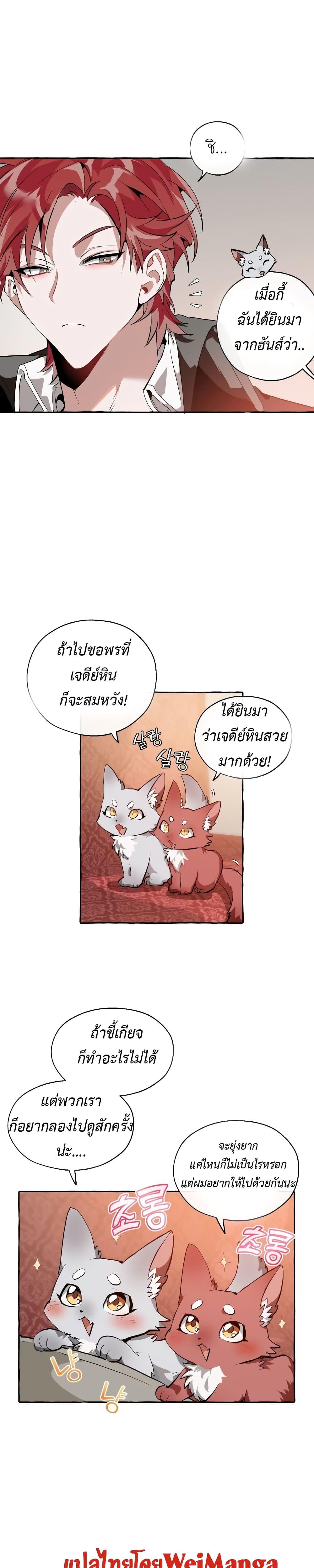 Manga-lc-com อ่านมังงะ อ่านการ์ตูน ออนไลน์ ฟรี TrashOfTheCo ตอนที่ 1 2 3 4 5 6 7 8 9 10 11 12 13 14 ฟรี ไม่มีโฆษณา Manga-lc - อ่าน มังงะ อ่าน การ์ตูน ออนไลน์ อ่านมังงะ ฟรี