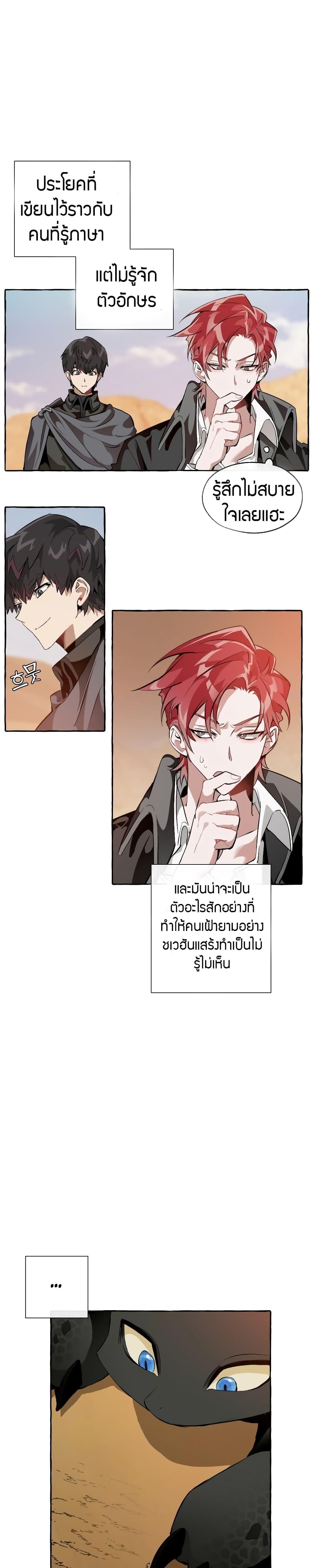 Manga-lc-com อ่านมังงะ อ่านการ์ตูน ออนไลน์ ฟรี TrashOfTheCo ตอนที่ 1 2 3 4 5 6 7 8 9 10 11 12 13 14 ฟรี ไม่มีโฆษณา Manga-lc - อ่าน มังงะ อ่าน การ์ตูน ออนไลน์ อ่านมังงะ ฟรี
