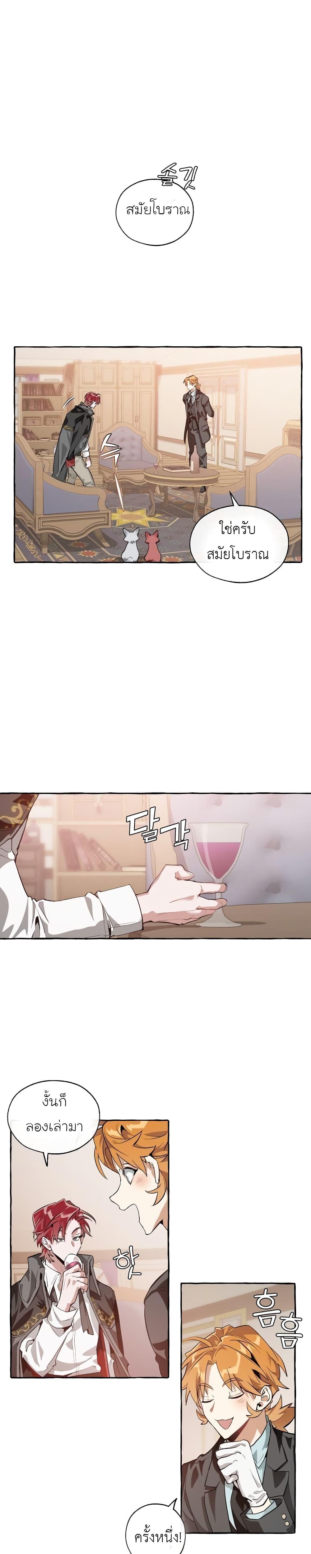 Manga-lc-com อ่านมังงะ อ่านการ์ตูน ออนไลน์ ฟรี TrashOfTheCo ตอนที่ 1 2 3 4 5 6 7 8 9 10 11 12 13 14 ฟรี ไม่มีโฆษณา Manga-lc - อ่าน มังงะ อ่าน การ์ตูน ออนไลน์ อ่านมังงะ ฟรี