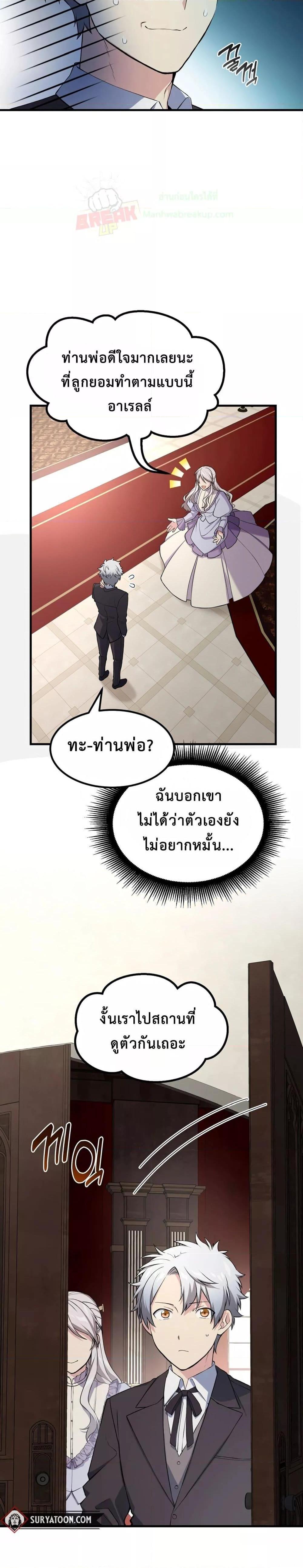 Manga-lc-com อ่านมังงะ อ่านการ์ตูน ออนไลน์ ฟรี How the Pro in His Past Life Sucks the Sweet Honey ตอนที่ 1 2 3 4 5 6 7 8 9 10 11 12 13 14 ฟรี ไม่มีโฆษณา Manga-lc - อ่าน มังงะ อ่าน การ์ตูน ออนไลน์ อ่านมังงะ ฟรี