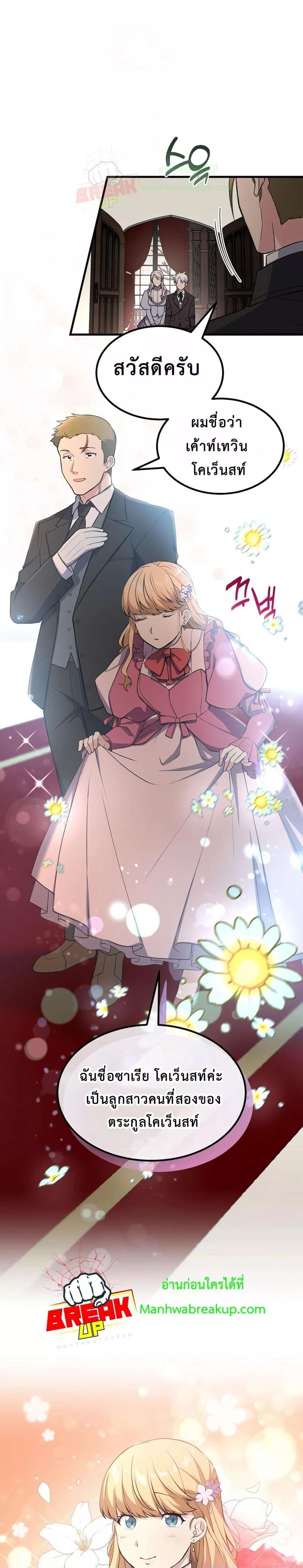 Manga-lc-com อ่านมังงะ อ่านการ์ตูน ออนไลน์ ฟรี How the Pro in His Past Life Sucks the Sweet Honey ตอนที่ 1 2 3 4 5 6 7 8 9 10 11 12 13 14 ฟรี ไม่มีโฆษณา Manga-lc - อ่าน มังงะ อ่าน การ์ตูน ออนไลน์ อ่านมังงะ ฟรี