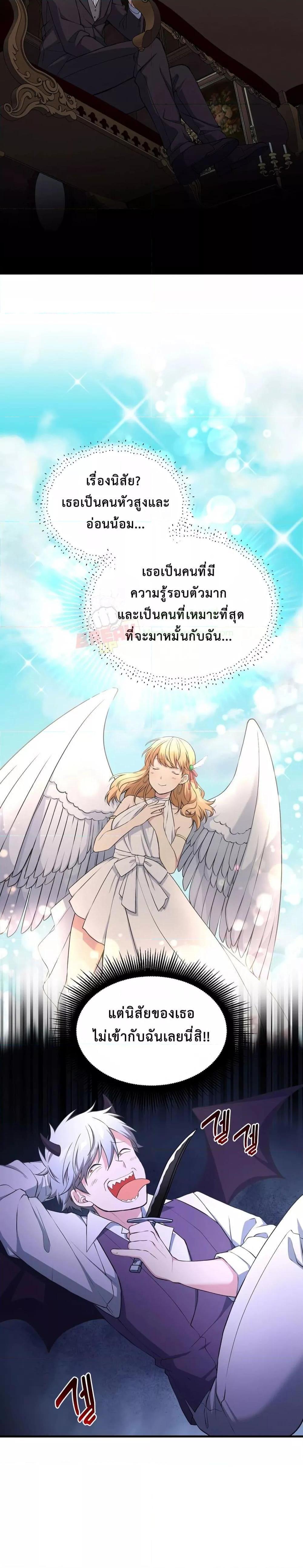 Manga-lc-com อ่านมังงะ อ่านการ์ตูน ออนไลน์ ฟรี How the Pro in His Past Life Sucks the Sweet Honey ตอนที่ 1 2 3 4 5 6 7 8 9 10 11 12 13 14 ฟรี ไม่มีโฆษณา Manga-lc - อ่าน มังงะ อ่าน การ์ตูน ออนไลน์ อ่านมังงะ ฟรี