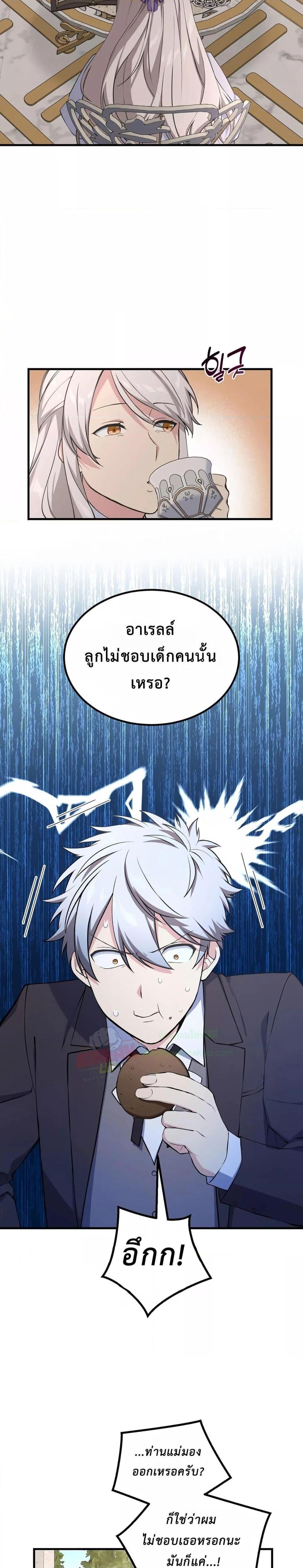 Manga-lc-com อ่านมังงะ อ่านการ์ตูน ออนไลน์ ฟรี How the Pro in His Past Life Sucks the Sweet Honey ตอนที่ 1 2 3 4 5 6 7 8 9 10 11 12 13 14 ฟรี ไม่มีโฆษณา Manga-lc - อ่าน มังงะ อ่าน การ์ตูน ออนไลน์ อ่านมังงะ ฟรี