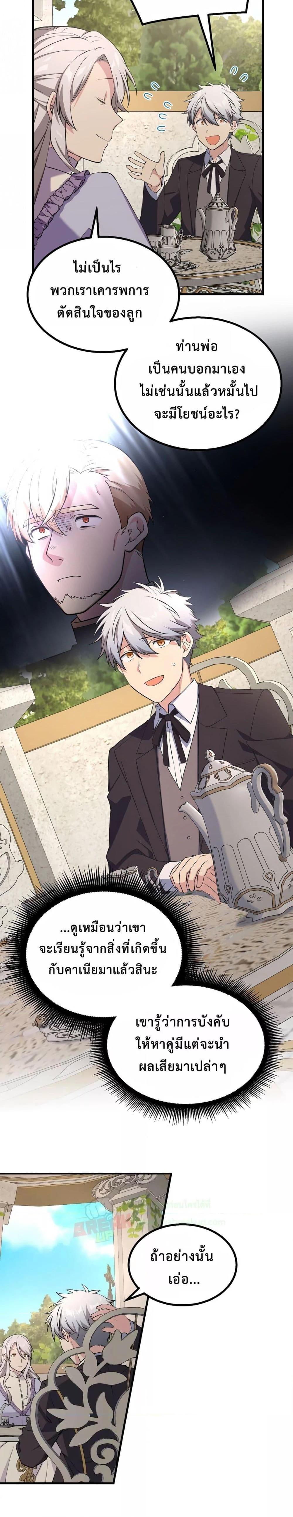 Manga-lc-com อ่านมังงะ อ่านการ์ตูน ออนไลน์ ฟรี How the Pro in His Past Life Sucks the Sweet Honey ตอนที่ 1 2 3 4 5 6 7 8 9 10 11 12 13 14 ฟรี ไม่มีโฆษณา Manga-lc - อ่าน มังงะ อ่าน การ์ตูน ออนไลน์ อ่านมังงะ ฟรี