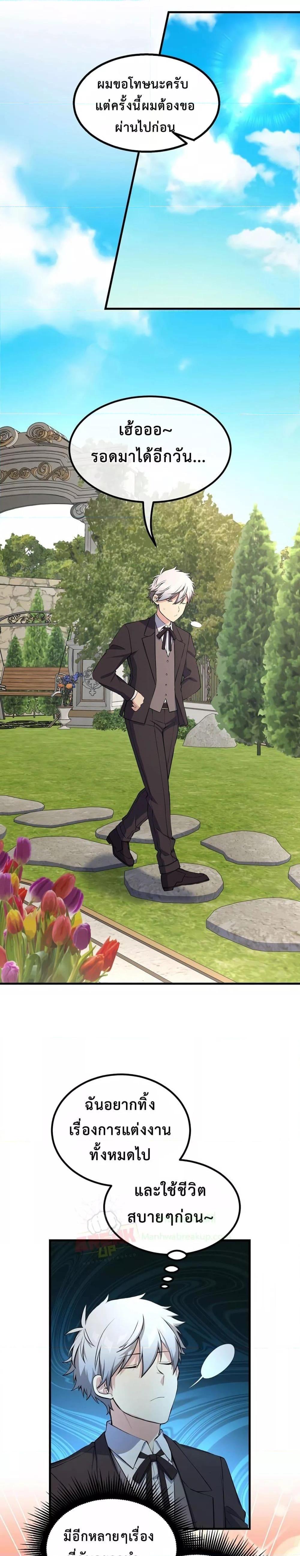 Manga-lc-com อ่านมังงะ อ่านการ์ตูน ออนไลน์ ฟรี How the Pro in His Past Life Sucks the Sweet Honey ตอนที่ 1 2 3 4 5 6 7 8 9 10 11 12 13 14 ฟรี ไม่มีโฆษณา Manga-lc - อ่าน มังงะ อ่าน การ์ตูน ออนไลน์ อ่านมังงะ ฟรี