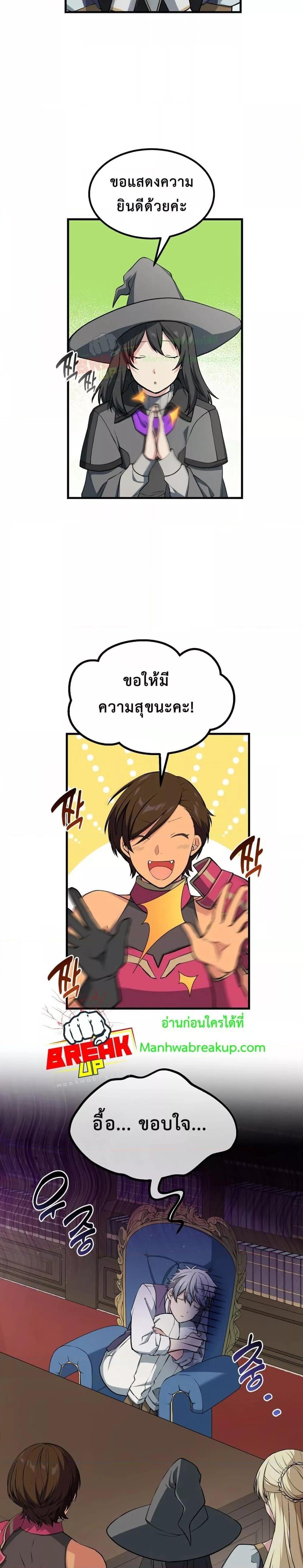 Manga-lc-com อ่านมังงะ อ่านการ์ตูน ออนไลน์ ฟรี How the Pro in His Past Life Sucks the Sweet Honey ตอนที่ 1 2 3 4 5 6 7 8 9 10 11 12 13 14 ฟรี ไม่มีโฆษณา Manga-lc - อ่าน มังงะ อ่าน การ์ตูน ออนไลน์ อ่านมังงะ ฟรี