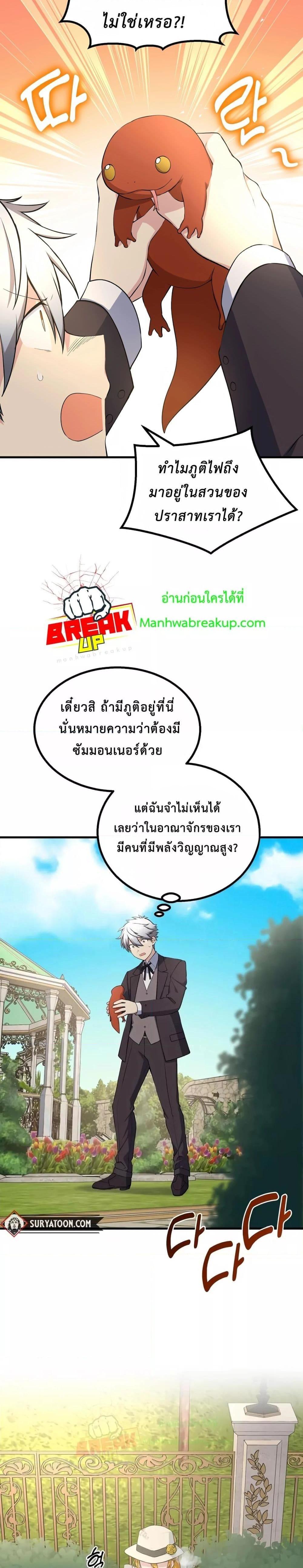 Manga-lc-com อ่านมังงะ อ่านการ์ตูน ออนไลน์ ฟรี How the Pro in His Past Life Sucks the Sweet Honey ตอนที่ 1 2 3 4 5 6 7 8 9 10 11 12 13 14 ฟรี ไม่มีโฆษณา Manga-lc - อ่าน มังงะ อ่าน การ์ตูน ออนไลน์ อ่านมังงะ ฟรี