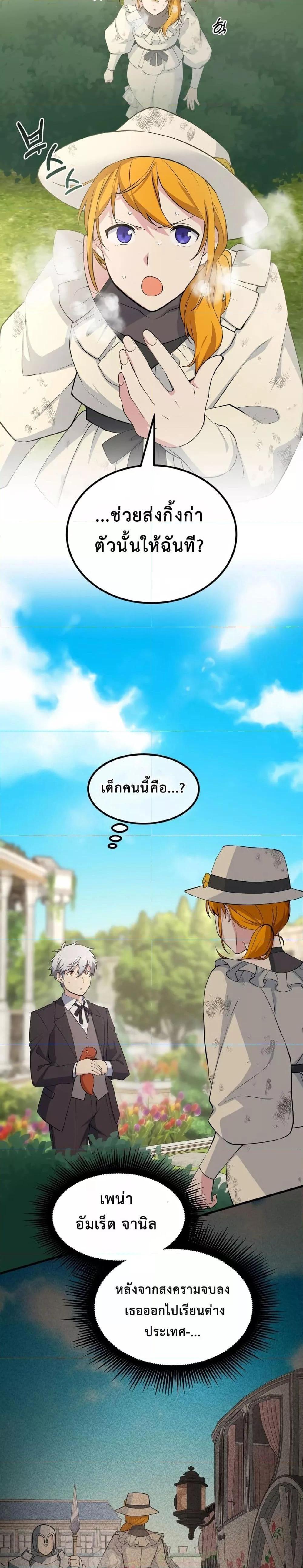 Manga-lc-com อ่านมังงะ อ่านการ์ตูน ออนไลน์ ฟรี How the Pro in His Past Life Sucks the Sweet Honey ตอนที่ 1 2 3 4 5 6 7 8 9 10 11 12 13 14 ฟรี ไม่มีโฆษณา Manga-lc - อ่าน มังงะ อ่าน การ์ตูน ออนไลน์ อ่านมังงะ ฟรี