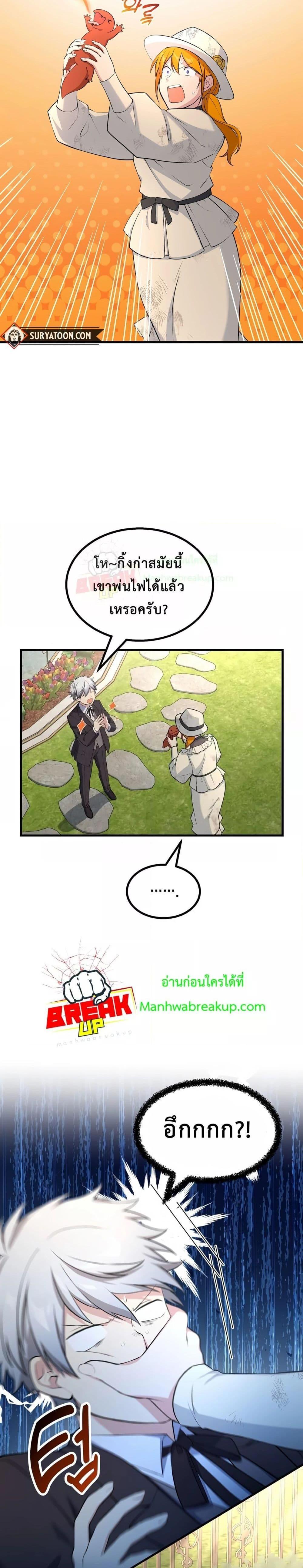 Manga-lc-com อ่านมังงะ อ่านการ์ตูน ออนไลน์ ฟรี How the Pro in His Past Life Sucks the Sweet Honey ตอนที่ 1 2 3 4 5 6 7 8 9 10 11 12 13 14 ฟรี ไม่มีโฆษณา Manga-lc - อ่าน มังงะ อ่าน การ์ตูน ออนไลน์ อ่านมังงะ ฟรี