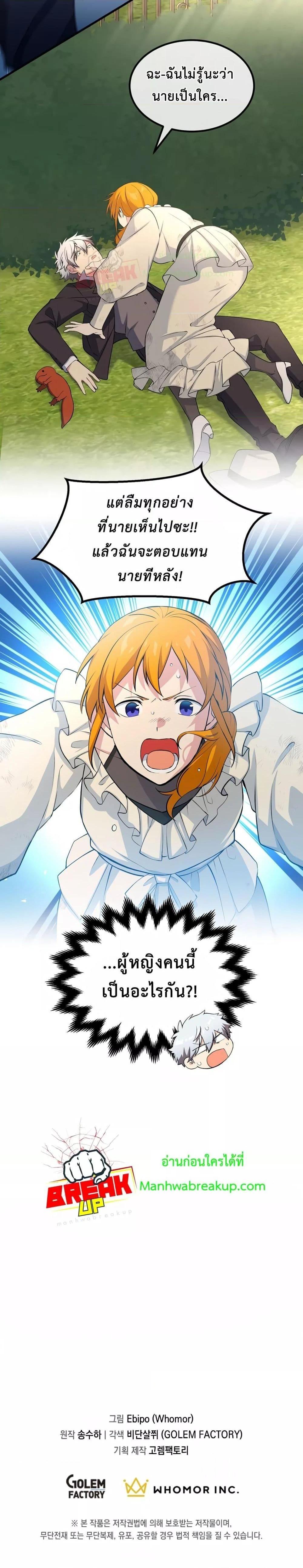 Manga-lc-com อ่านมังงะ อ่านการ์ตูน ออนไลน์ ฟรี How the Pro in His Past Life Sucks the Sweet Honey ตอนที่ 1 2 3 4 5 6 7 8 9 10 11 12 13 14 ฟรี ไม่มีโฆษณา Manga-lc - อ่าน มังงะ อ่าน การ์ตูน ออนไลน์ อ่านมังงะ ฟรี