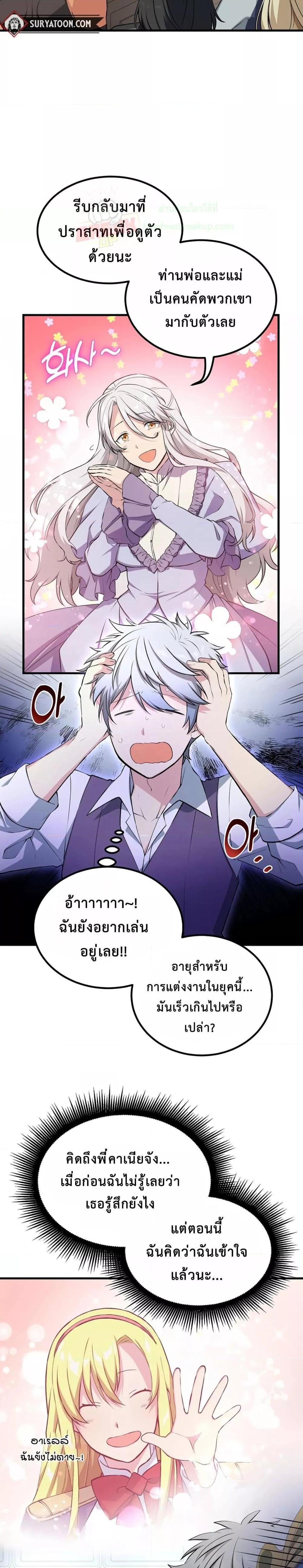 Manga-lc-com อ่านมังงะ อ่านการ์ตูน ออนไลน์ ฟรี How the Pro in His Past Life Sucks the Sweet Honey ตอนที่ 1 2 3 4 5 6 7 8 9 10 11 12 13 14 ฟรี ไม่มีโฆษณา Manga-lc - อ่าน มังงะ อ่าน การ์ตูน ออนไลน์ อ่านมังงะ ฟรี