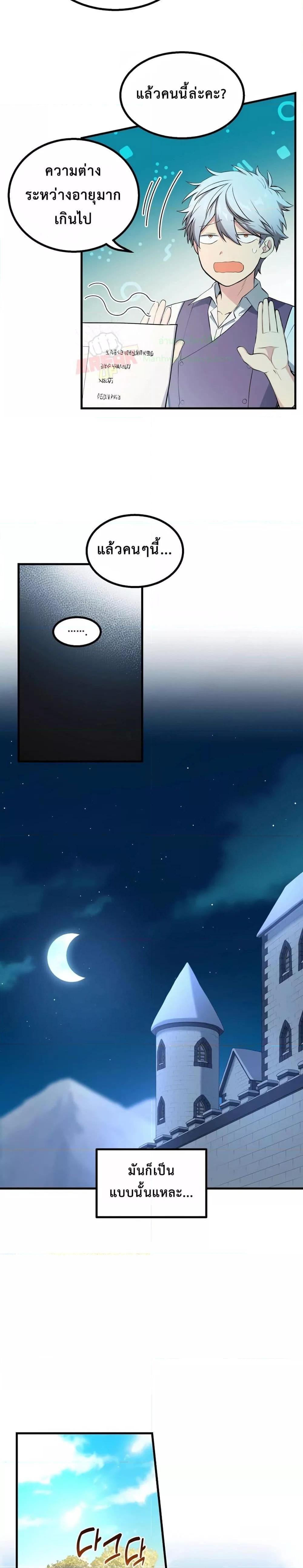 Manga-lc-com อ่านมังงะ อ่านการ์ตูน ออนไลน์ ฟรี How the Pro in His Past Life Sucks the Sweet Honey ตอนที่ 1 2 3 4 5 6 7 8 9 10 11 12 13 14 ฟรี ไม่มีโฆษณา Manga-lc - อ่าน มังงะ อ่าน การ์ตูน ออนไลน์ อ่านมังงะ ฟรี