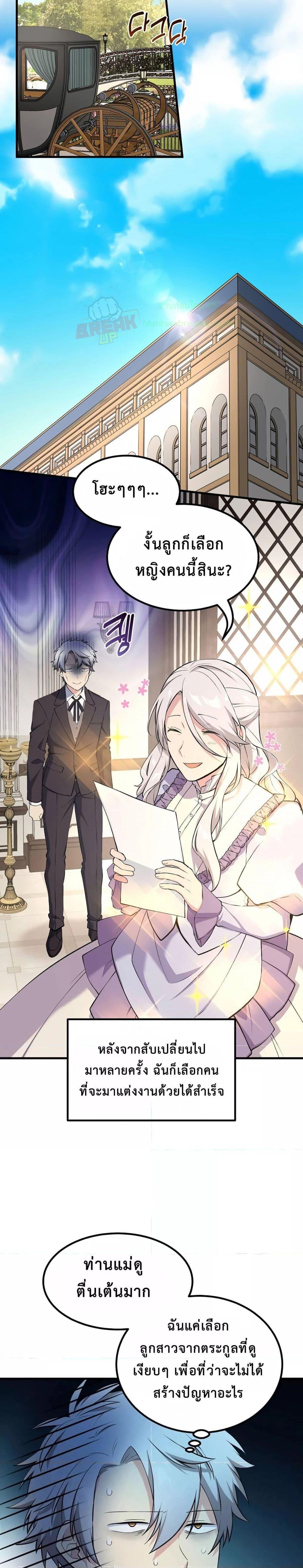 Manga-lc-com อ่านมังงะ อ่านการ์ตูน ออนไลน์ ฟรี How the Pro in His Past Life Sucks the Sweet Honey ตอนที่ 1 2 3 4 5 6 7 8 9 10 11 12 13 14 ฟรี ไม่มีโฆษณา Manga-lc - อ่าน มังงะ อ่าน การ์ตูน ออนไลน์ อ่านมังงะ ฟรี