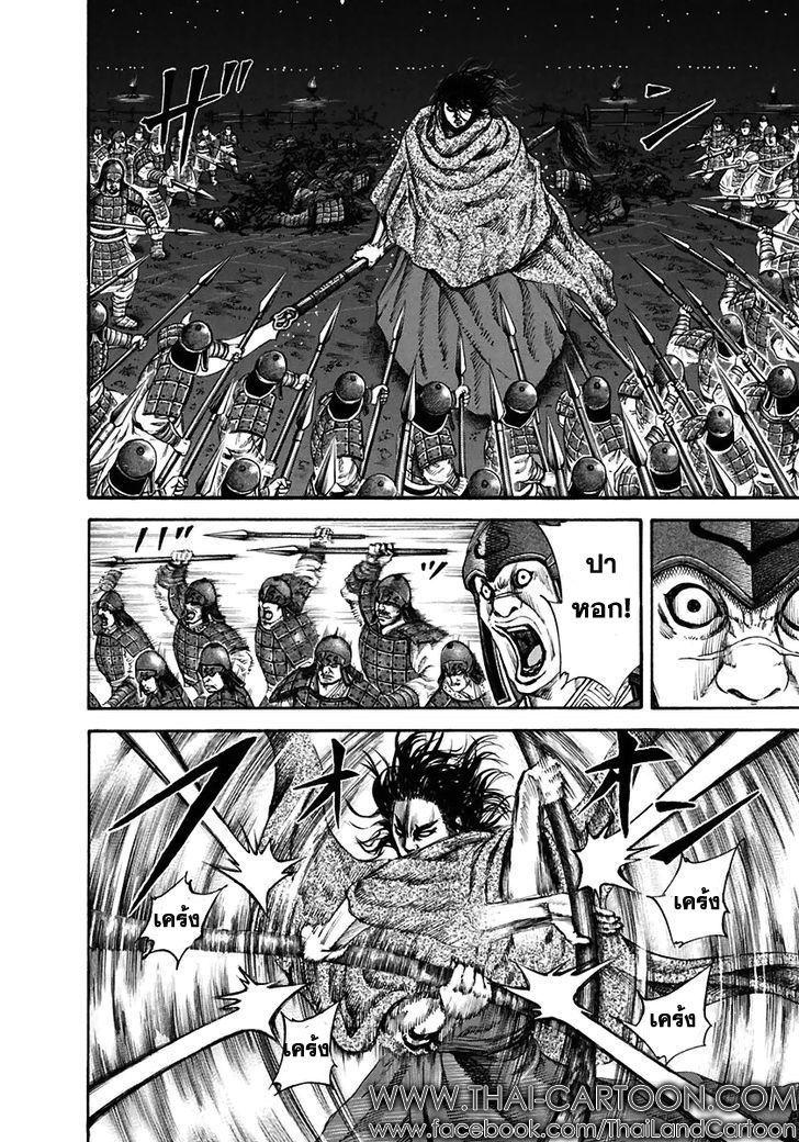 Manga-lc-com อ่านมังงะ อ่านการ์ตูน ออนไลน์ ฟรี Kingdom ตอนที่ 1 2 3 4 5 6 7 8 9 10 11 12 13 14 ฟรี ไม่มีโฆษณา Manga-lc - อ่าน มังงะ อ่าน การ์ตูน ออนไลน์ อ่านมังงะ ฟรี