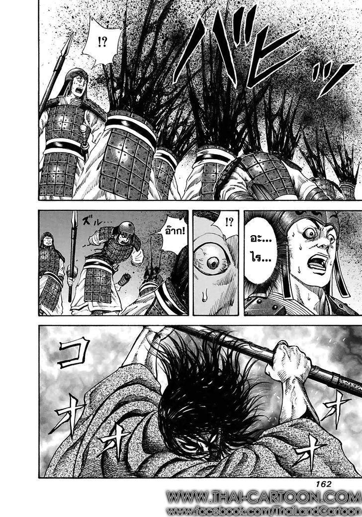 Manga-lc-com อ่านมังงะ อ่านการ์ตูน ออนไลน์ ฟรี Kingdom ตอนที่ 1 2 3 4 5 6 7 8 9 10 11 12 13 14 ฟรี ไม่มีโฆษณา Manga-lc - อ่าน มังงะ อ่าน การ์ตูน ออนไลน์ อ่านมังงะ ฟรี