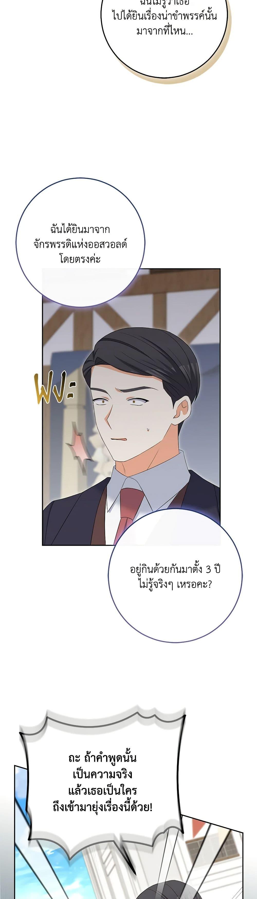 Manga-lc-com อ่านมังงะ อ่านการ์ตูน ออนไลน์ ฟรี The Villainess’s Daughter ตอนที่ 1 2 3 4 5 6 7 8 9 10 11 12 13 14 ฟรี ไม่มีโฆษณา Manga-lc - อ่าน มังงะ อ่าน การ์ตูน ออนไลน์ อ่านมังงะ ฟรี