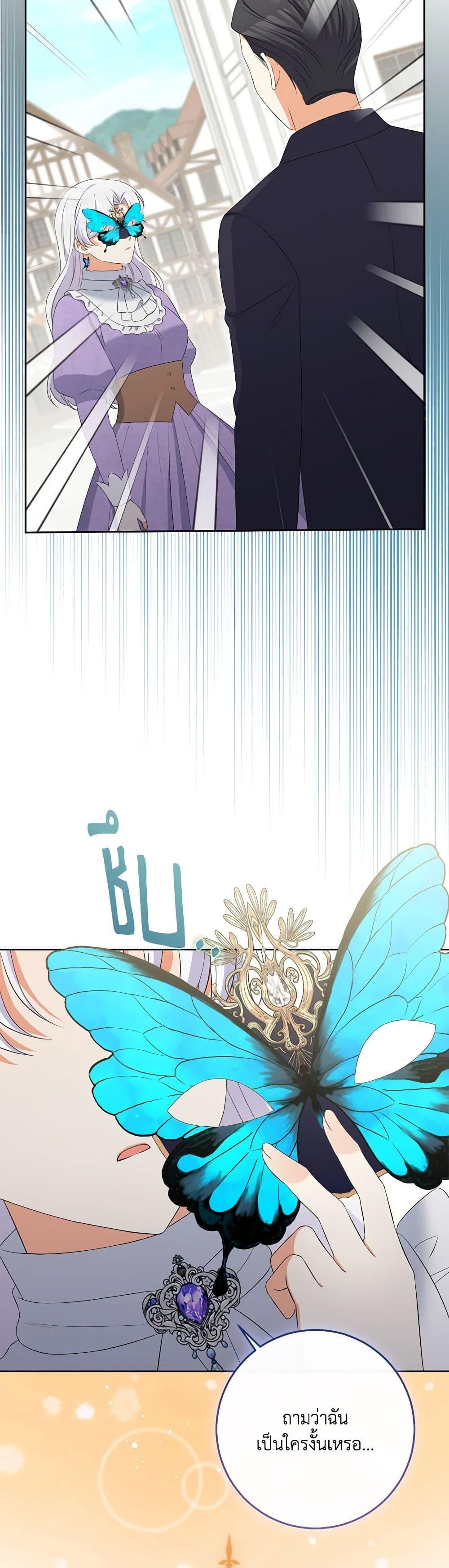 Manga-lc-com อ่านมังงะ อ่านการ์ตูน ออนไลน์ ฟรี The Villainess’s Daughter ตอนที่ 1 2 3 4 5 6 7 8 9 10 11 12 13 14 ฟรี ไม่มีโฆษณา Manga-lc - อ่าน มังงะ อ่าน การ์ตูน ออนไลน์ อ่านมังงะ ฟรี