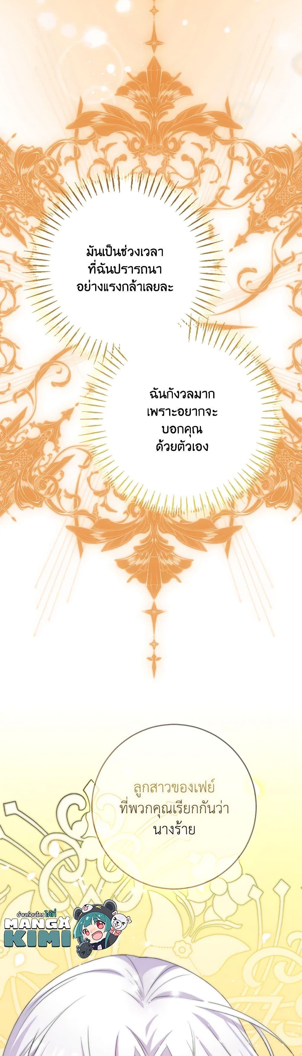 Manga-lc-com อ่านมังงะ อ่านการ์ตูน ออนไลน์ ฟรี The Villainess’s Daughter ตอนที่ 1 2 3 4 5 6 7 8 9 10 11 12 13 14 ฟรี ไม่มีโฆษณา Manga-lc - อ่าน มังงะ อ่าน การ์ตูน ออนไลน์ อ่านมังงะ ฟรี