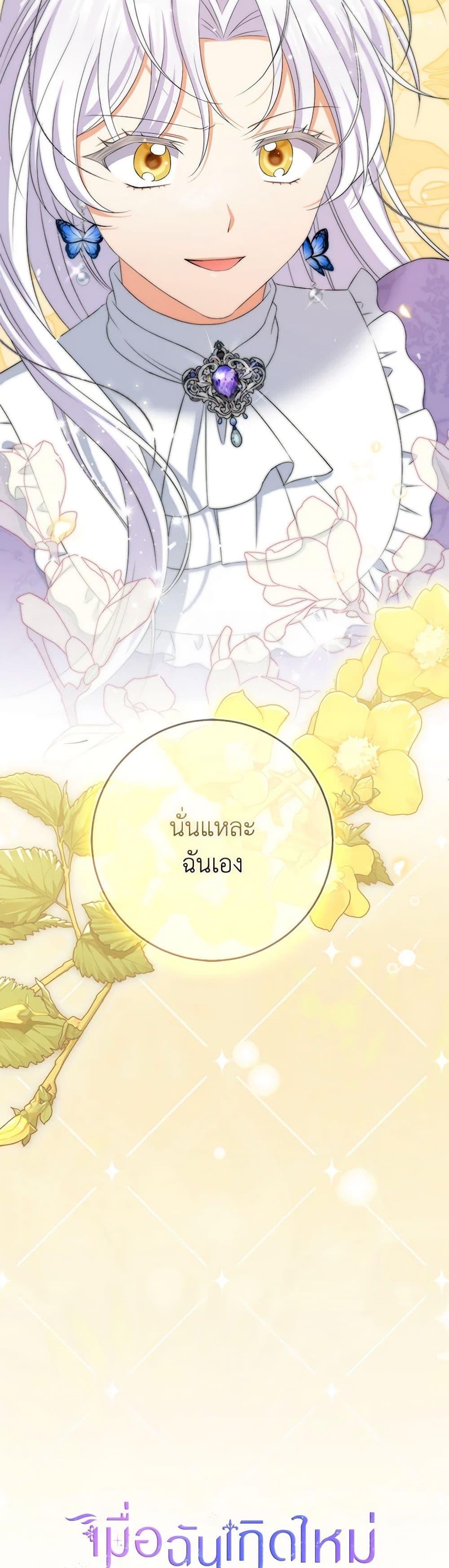 Manga-lc-com อ่านมังงะ อ่านการ์ตูน ออนไลน์ ฟรี The Villainess’s Daughter ตอนที่ 1 2 3 4 5 6 7 8 9 10 11 12 13 14 ฟรี ไม่มีโฆษณา Manga-lc - อ่าน มังงะ อ่าน การ์ตูน ออนไลน์ อ่านมังงะ ฟรี