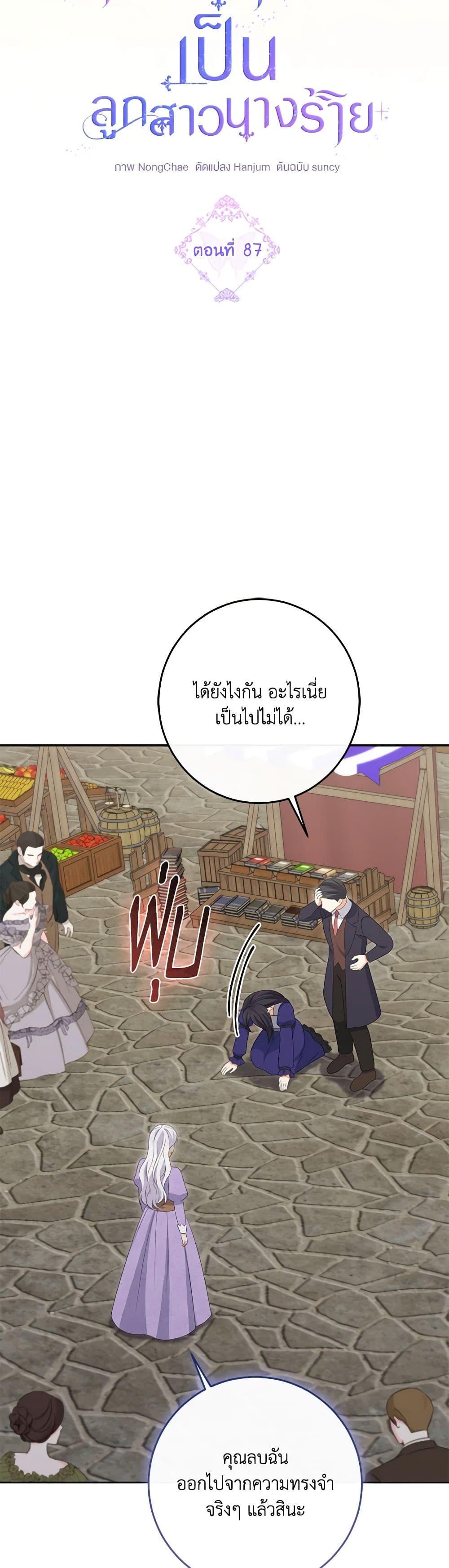 Manga-lc-com อ่านมังงะ อ่านการ์ตูน ออนไลน์ ฟรี The Villainess’s Daughter ตอนที่ 1 2 3 4 5 6 7 8 9 10 11 12 13 14 ฟรี ไม่มีโฆษณา Manga-lc - อ่าน มังงะ อ่าน การ์ตูน ออนไลน์ อ่านมังงะ ฟรี