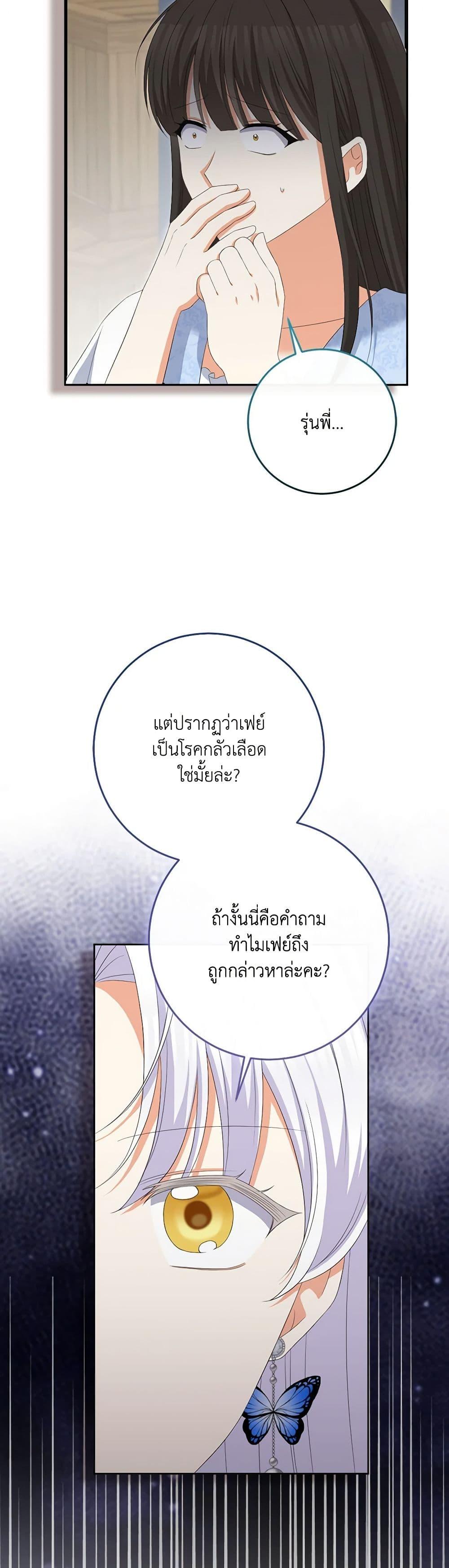 Manga-lc-com อ่านมังงะ อ่านการ์ตูน ออนไลน์ ฟรี The Villainess’s Daughter ตอนที่ 1 2 3 4 5 6 7 8 9 10 11 12 13 14 ฟรี ไม่มีโฆษณา Manga-lc - อ่าน มังงะ อ่าน การ์ตูน ออนไลน์ อ่านมังงะ ฟรี