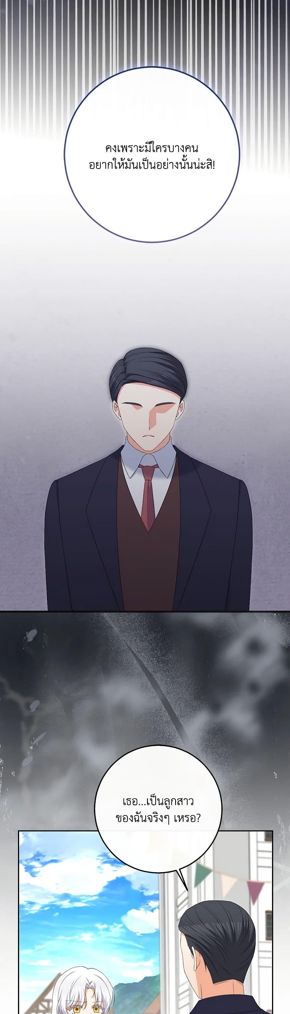 Manga-lc-com อ่านมังงะ อ่านการ์ตูน ออนไลน์ ฟรี The Villainess’s Daughter ตอนที่ 1 2 3 4 5 6 7 8 9 10 11 12 13 14 ฟรี ไม่มีโฆษณา Manga-lc - อ่าน มังงะ อ่าน การ์ตูน ออนไลน์ อ่านมังงะ ฟรี