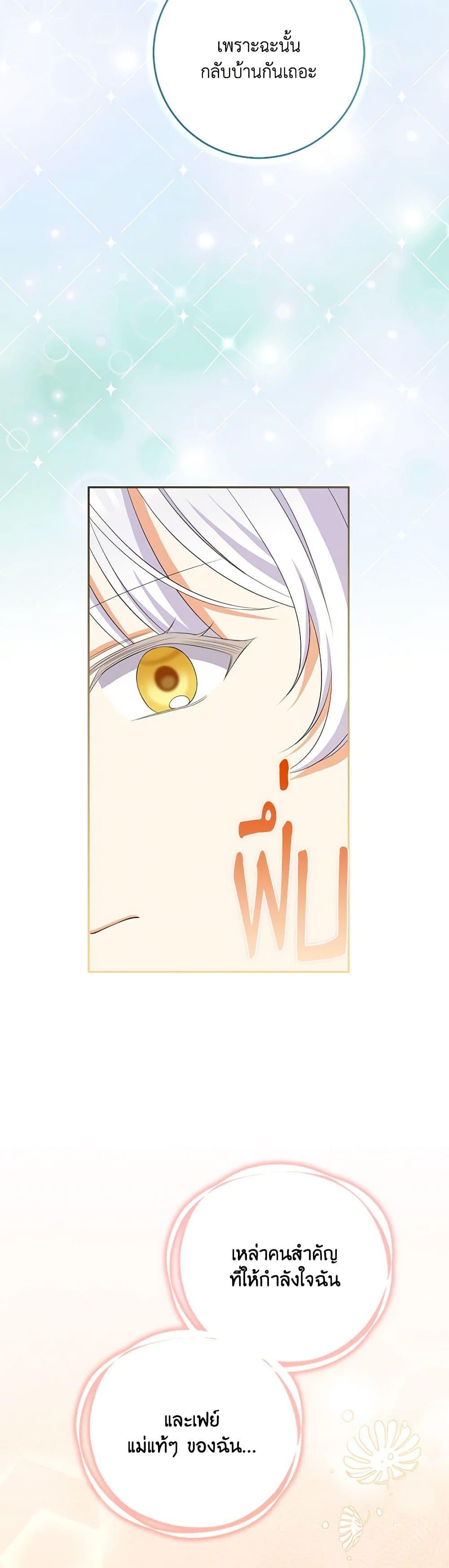 Manga-lc-com อ่านมังงะ อ่านการ์ตูน ออนไลน์ ฟรี The Villainess’s Daughter ตอนที่ 1 2 3 4 5 6 7 8 9 10 11 12 13 14 ฟรี ไม่มีโฆษณา Manga-lc - อ่าน มังงะ อ่าน การ์ตูน ออนไลน์ อ่านมังงะ ฟรี