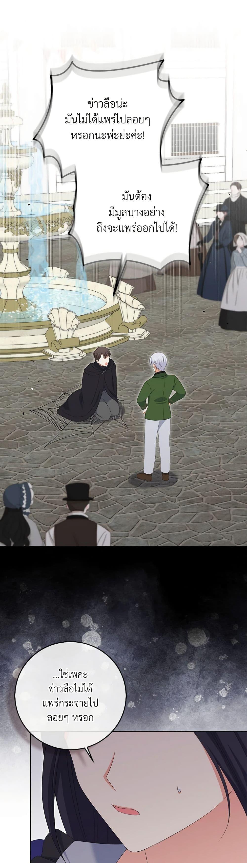 Manga-lc-com อ่านมังงะ อ่านการ์ตูน ออนไลน์ ฟรี The Villainess’s Daughter ตอนที่ 1 2 3 4 5 6 7 8 9 10 11 12 13 14 ฟรี ไม่มีโฆษณา Manga-lc - อ่าน มังงะ อ่าน การ์ตูน ออนไลน์ อ่านมังงะ ฟรี