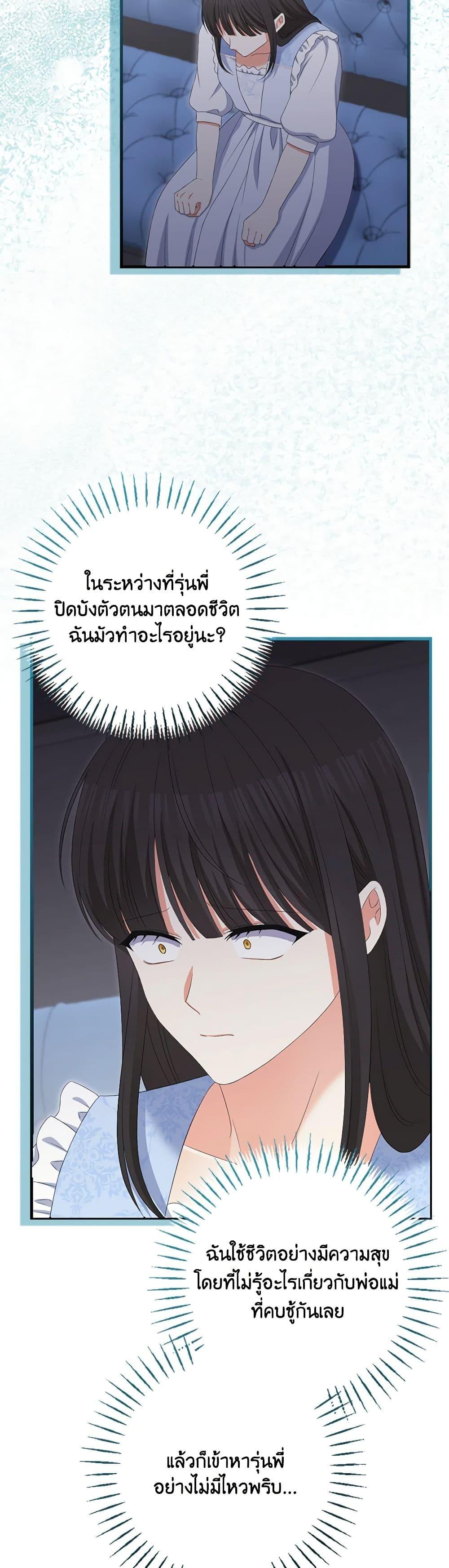 Manga-lc-com อ่านมังงะ อ่านการ์ตูน ออนไลน์ ฟรี The Villainess’s Daughter ตอนที่ 1 2 3 4 5 6 7 8 9 10 11 12 13 14 ฟรี ไม่มีโฆษณา Manga-lc - อ่าน มังงะ อ่าน การ์ตูน ออนไลน์ อ่านมังงะ ฟรี