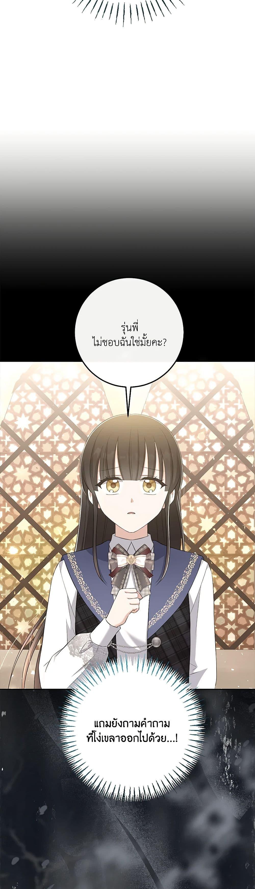 Manga-lc-com อ่านมังงะ อ่านการ์ตูน ออนไลน์ ฟรี The Villainess’s Daughter ตอนที่ 1 2 3 4 5 6 7 8 9 10 11 12 13 14 ฟรี ไม่มีโฆษณา Manga-lc - อ่าน มังงะ อ่าน การ์ตูน ออนไลน์ อ่านมังงะ ฟรี