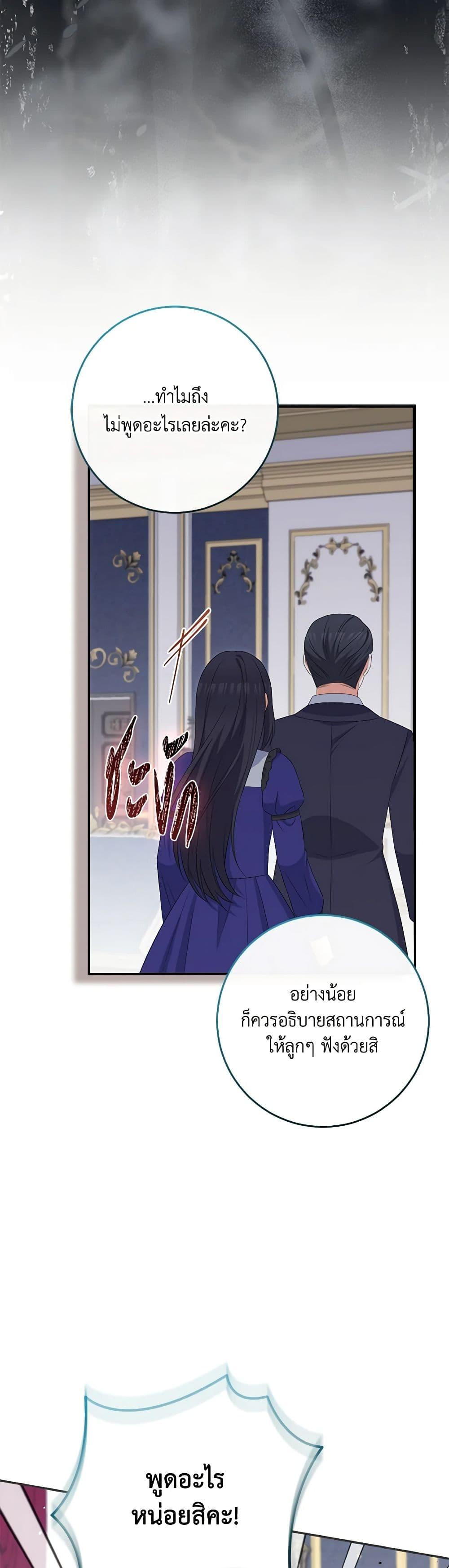Manga-lc-com อ่านมังงะ อ่านการ์ตูน ออนไลน์ ฟรี The Villainess’s Daughter ตอนที่ 1 2 3 4 5 6 7 8 9 10 11 12 13 14 ฟรี ไม่มีโฆษณา Manga-lc - อ่าน มังงะ อ่าน การ์ตูน ออนไลน์ อ่านมังงะ ฟรี
