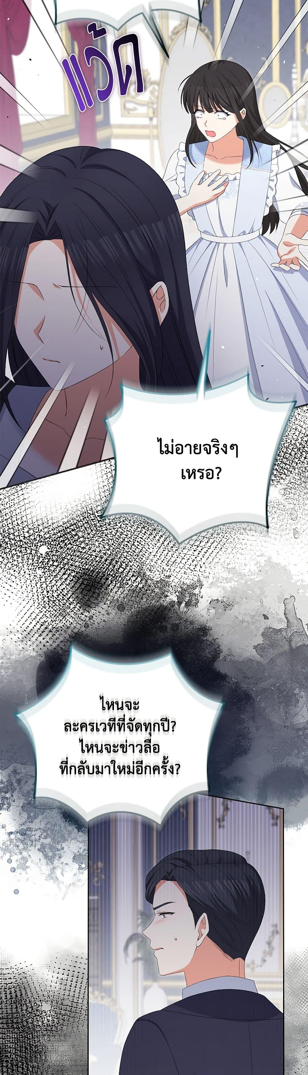 Manga-lc-com อ่านมังงะ อ่านการ์ตูน ออนไลน์ ฟรี The Villainess’s Daughter ตอนที่ 1 2 3 4 5 6 7 8 9 10 11 12 13 14 ฟรี ไม่มีโฆษณา Manga-lc - อ่าน มังงะ อ่าน การ์ตูน ออนไลน์ อ่านมังงะ ฟรี