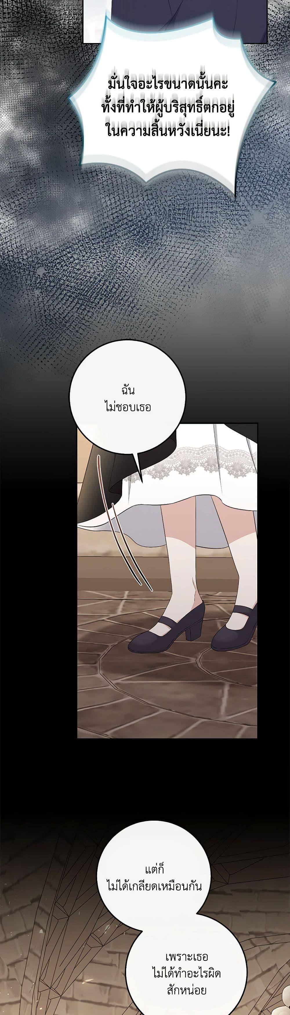 Manga-lc-com อ่านมังงะ อ่านการ์ตูน ออนไลน์ ฟรี The Villainess’s Daughter ตอนที่ 1 2 3 4 5 6 7 8 9 10 11 12 13 14 ฟรี ไม่มีโฆษณา Manga-lc - อ่าน มังงะ อ่าน การ์ตูน ออนไลน์ อ่านมังงะ ฟรี