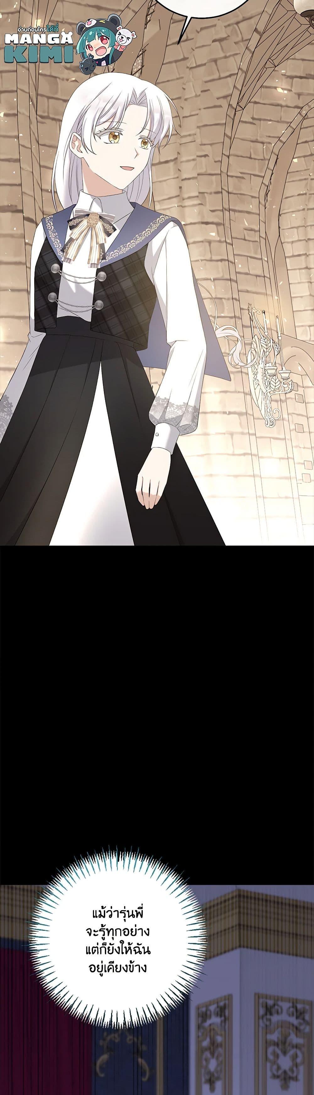 Manga-lc-com อ่านมังงะ อ่านการ์ตูน ออนไลน์ ฟรี The Villainess’s Daughter ตอนที่ 1 2 3 4 5 6 7 8 9 10 11 12 13 14 ฟรี ไม่มีโฆษณา Manga-lc - อ่าน มังงะ อ่าน การ์ตูน ออนไลน์ อ่านมังงะ ฟรี