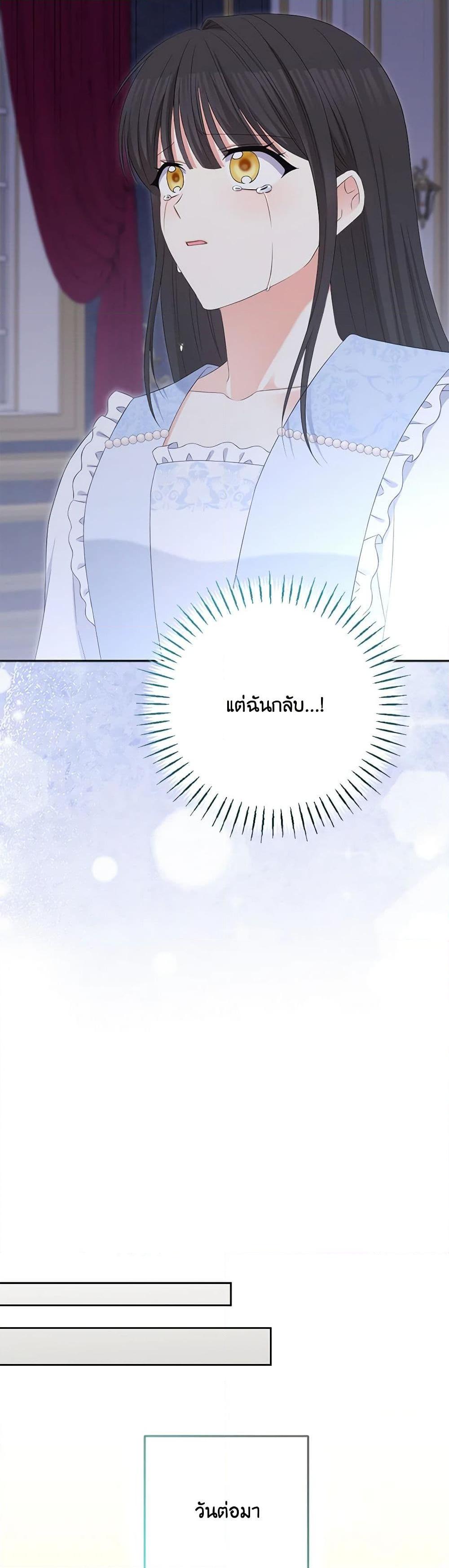 Manga-lc-com อ่านมังงะ อ่านการ์ตูน ออนไลน์ ฟรี The Villainess’s Daughter ตอนที่ 1 2 3 4 5 6 7 8 9 10 11 12 13 14 ฟรี ไม่มีโฆษณา Manga-lc - อ่าน มังงะ อ่าน การ์ตูน ออนไลน์ อ่านมังงะ ฟรี