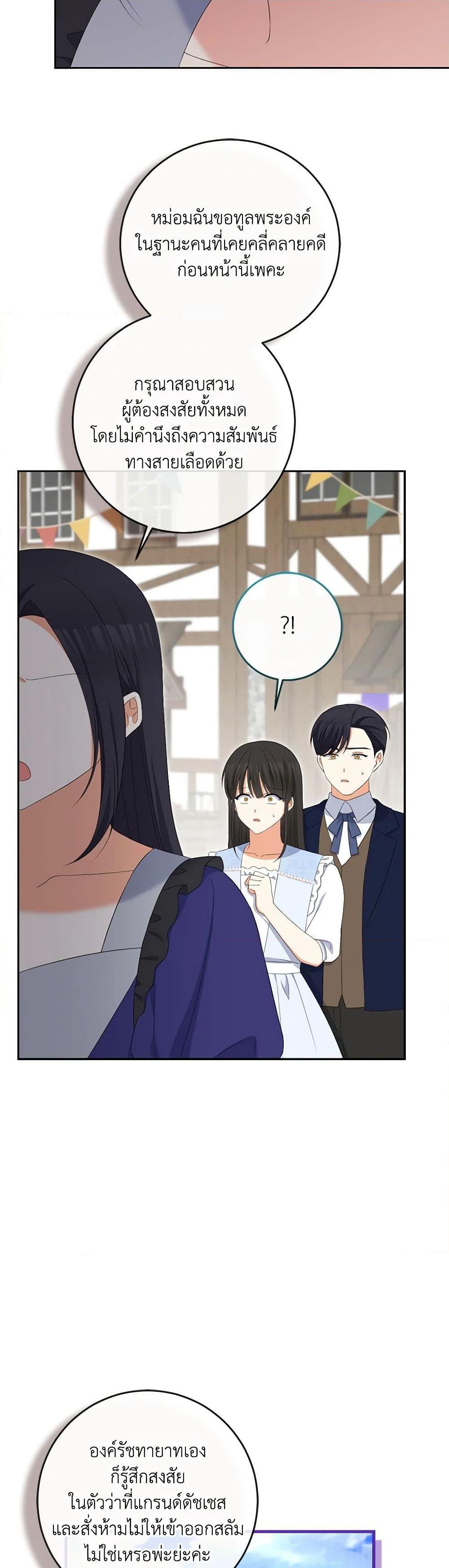 Manga-lc-com อ่านมังงะ อ่านการ์ตูน ออนไลน์ ฟรี The Villainess’s Daughter ตอนที่ 1 2 3 4 5 6 7 8 9 10 11 12 13 14 ฟรี ไม่มีโฆษณา Manga-lc - อ่าน มังงะ อ่าน การ์ตูน ออนไลน์ อ่านมังงะ ฟรี