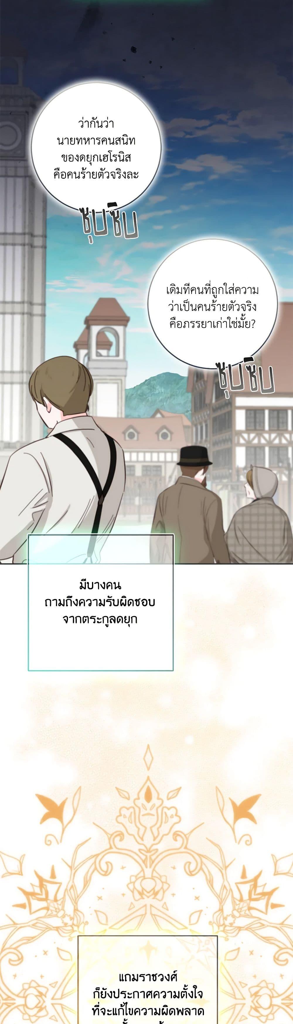 Manga-lc-com อ่านมังงะ อ่านการ์ตูน ออนไลน์ ฟรี The Villainess’s Daughter ตอนที่ 1 2 3 4 5 6 7 8 9 10 11 12 13 14 ฟรี ไม่มีโฆษณา Manga-lc - อ่าน มังงะ อ่าน การ์ตูน ออนไลน์ อ่านมังงะ ฟรี