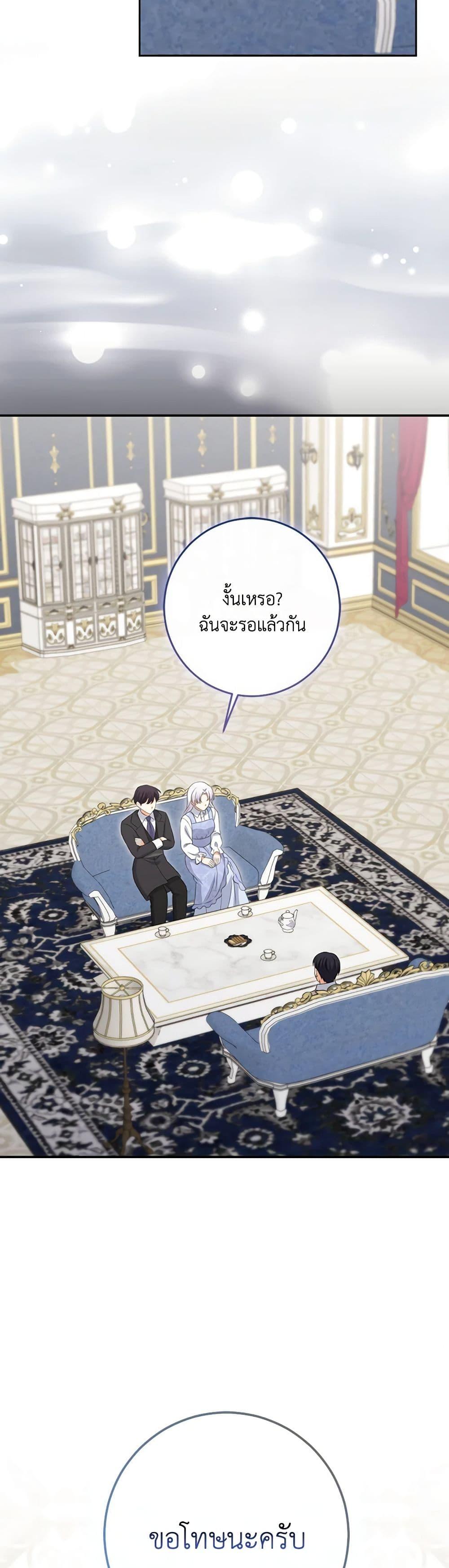 Manga-lc-com อ่านมังงะ อ่านการ์ตูน ออนไลน์ ฟรี The Villainess’s Daughter ตอนที่ 1 2 3 4 5 6 7 8 9 10 11 12 13 14 ฟรี ไม่มีโฆษณา Manga-lc - อ่าน มังงะ อ่าน การ์ตูน ออนไลน์ อ่านมังงะ ฟรี