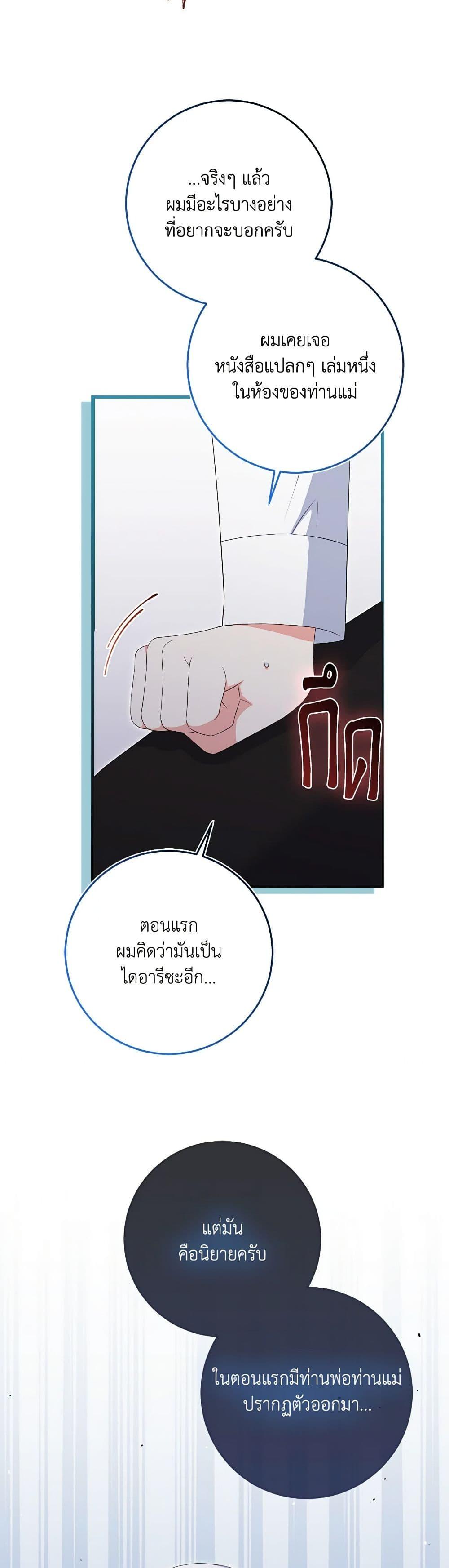 Manga-lc-com อ่านมังงะ อ่านการ์ตูน ออนไลน์ ฟรี The Villainess’s Daughter ตอนที่ 1 2 3 4 5 6 7 8 9 10 11 12 13 14 ฟรี ไม่มีโฆษณา Manga-lc - อ่าน มังงะ อ่าน การ์ตูน ออนไลน์ อ่านมังงะ ฟรี