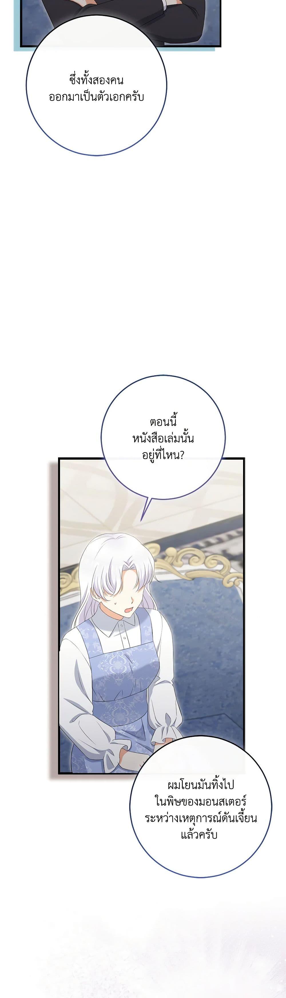 Manga-lc-com อ่านมังงะ อ่านการ์ตูน ออนไลน์ ฟรี The Villainess’s Daughter ตอนที่ 1 2 3 4 5 6 7 8 9 10 11 12 13 14 ฟรี ไม่มีโฆษณา Manga-lc - อ่าน มังงะ อ่าน การ์ตูน ออนไลน์ อ่านมังงะ ฟรี