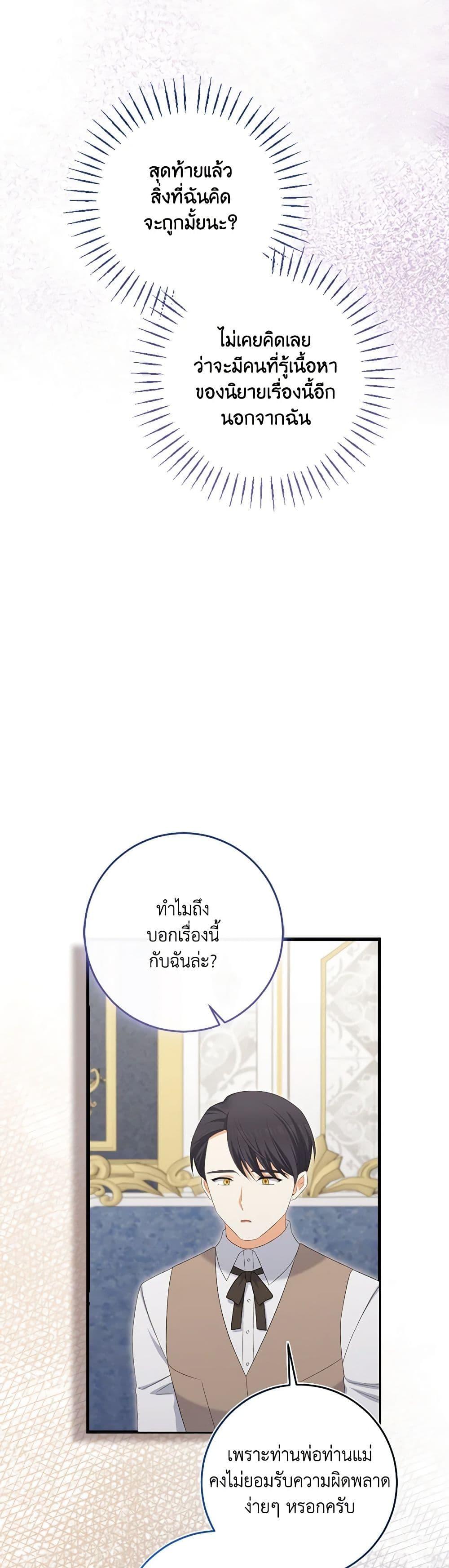 Manga-lc-com อ่านมังงะ อ่านการ์ตูน ออนไลน์ ฟรี The Villainess’s Daughter ตอนที่ 1 2 3 4 5 6 7 8 9 10 11 12 13 14 ฟรี ไม่มีโฆษณา Manga-lc - อ่าน มังงะ อ่าน การ์ตูน ออนไลน์ อ่านมังงะ ฟรี