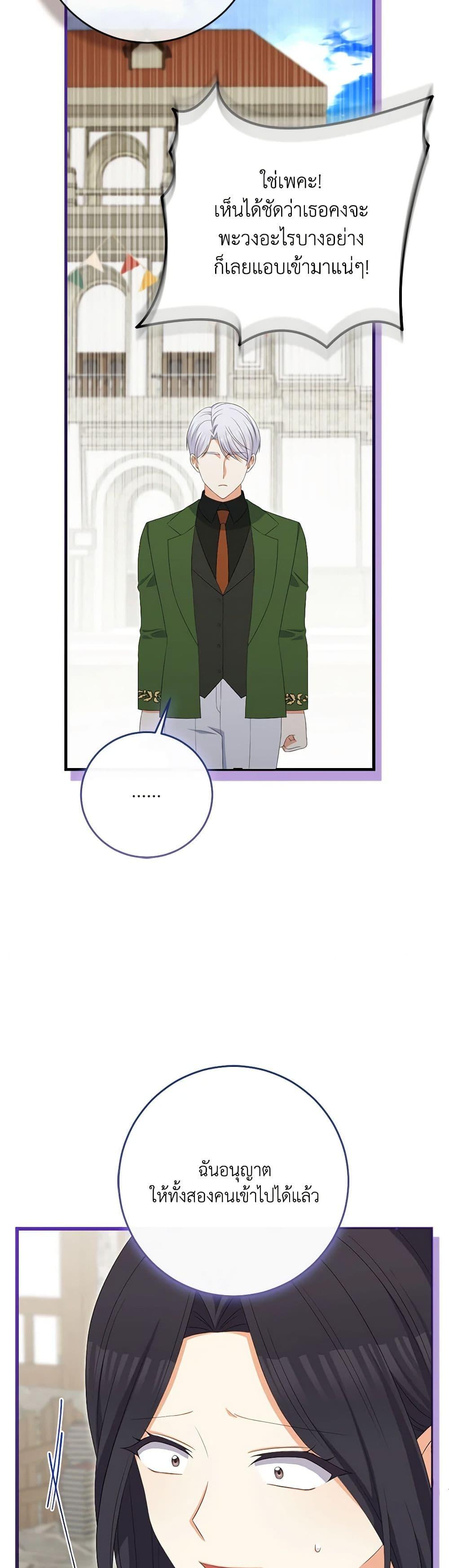 Manga-lc-com อ่านมังงะ อ่านการ์ตูน ออนไลน์ ฟรี The Villainess’s Daughter ตอนที่ 1 2 3 4 5 6 7 8 9 10 11 12 13 14 ฟรี ไม่มีโฆษณา Manga-lc - อ่าน มังงะ อ่าน การ์ตูน ออนไลน์ อ่านมังงะ ฟรี