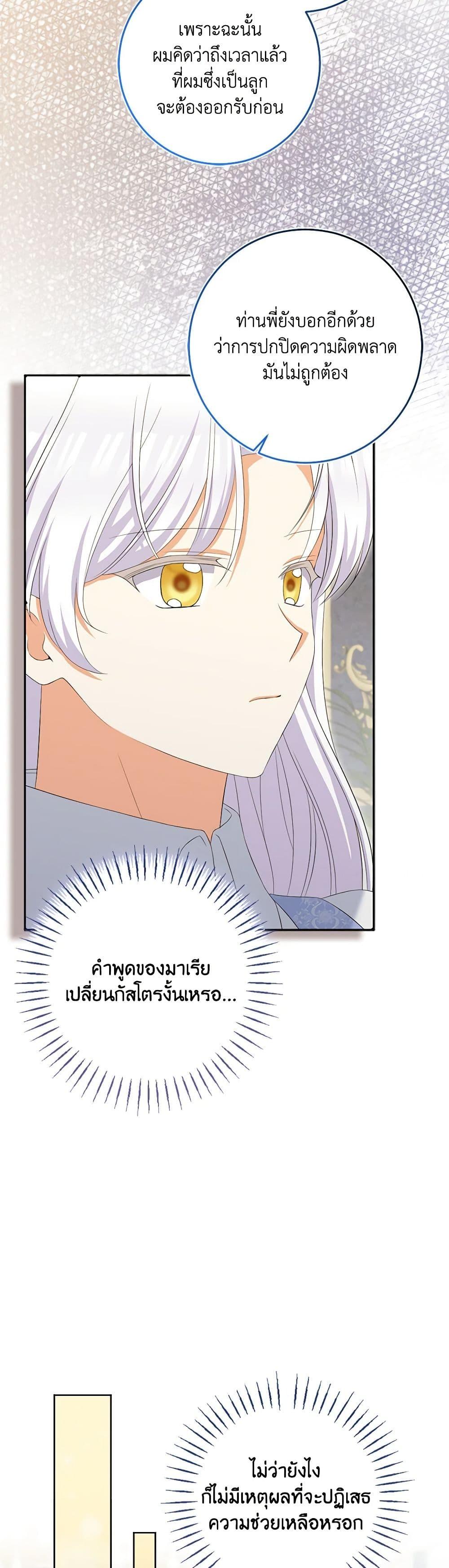 Manga-lc-com อ่านมังงะ อ่านการ์ตูน ออนไลน์ ฟรี The Villainess’s Daughter ตอนที่ 1 2 3 4 5 6 7 8 9 10 11 12 13 14 ฟรี ไม่มีโฆษณา Manga-lc - อ่าน มังงะ อ่าน การ์ตูน ออนไลน์ อ่านมังงะ ฟรี