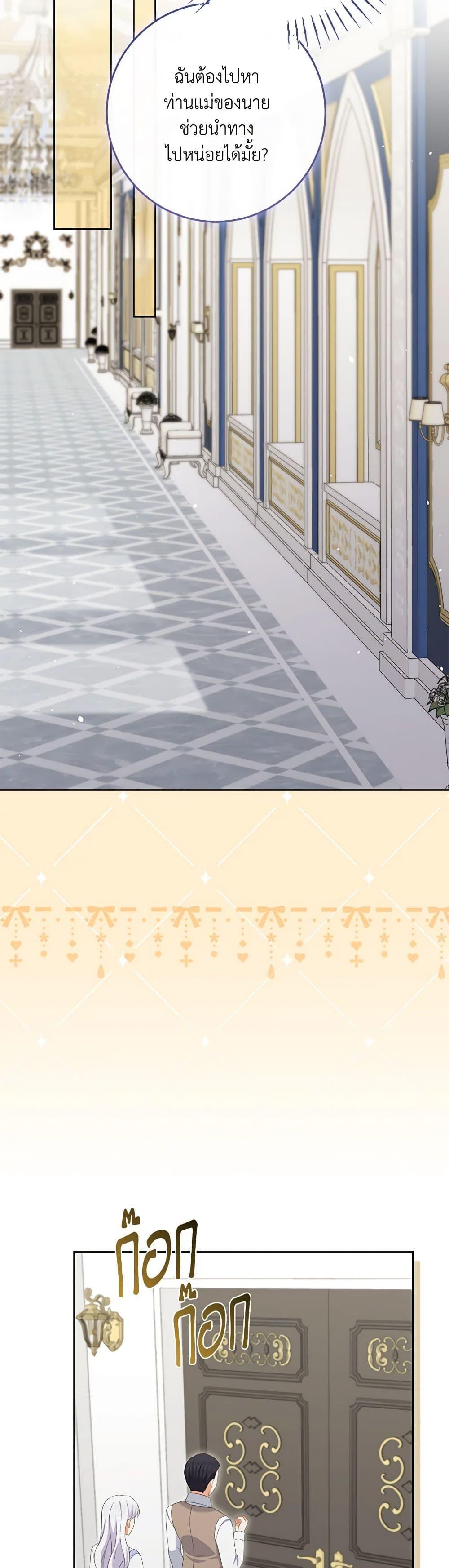 Manga-lc-com อ่านมังงะ อ่านการ์ตูน ออนไลน์ ฟรี The Villainess’s Daughter ตอนที่ 1 2 3 4 5 6 7 8 9 10 11 12 13 14 ฟรี ไม่มีโฆษณา Manga-lc - อ่าน มังงะ อ่าน การ์ตูน ออนไลน์ อ่านมังงะ ฟรี