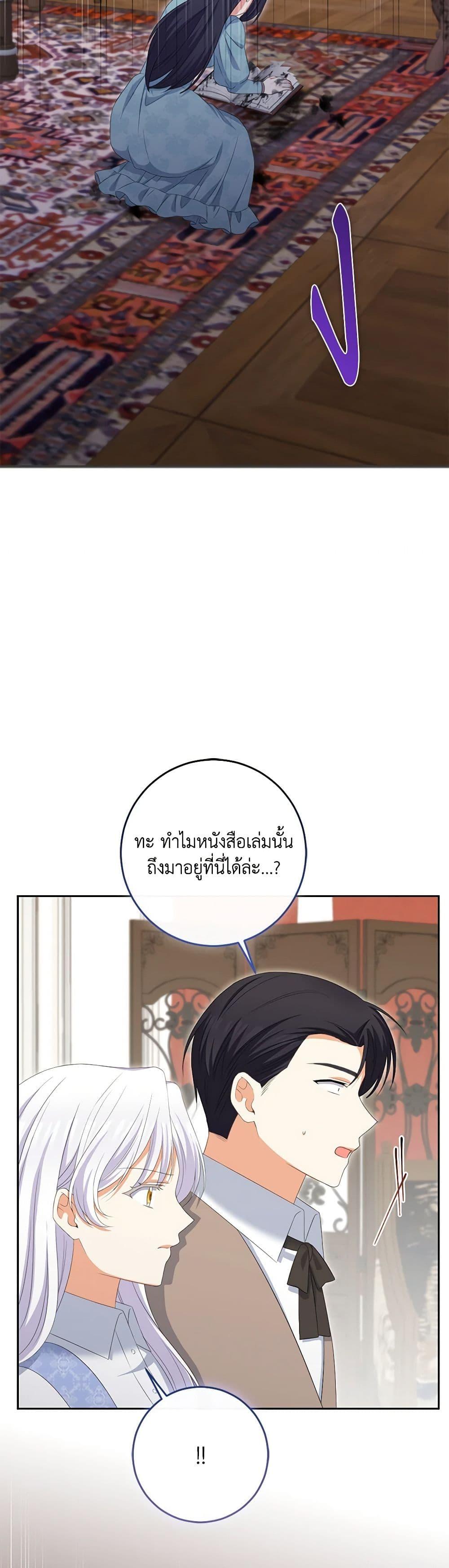 Manga-lc-com อ่านมังงะ อ่านการ์ตูน ออนไลน์ ฟรี The Villainess’s Daughter ตอนที่ 1 2 3 4 5 6 7 8 9 10 11 12 13 14 ฟรี ไม่มีโฆษณา Manga-lc - อ่าน มังงะ อ่าน การ์ตูน ออนไลน์ อ่านมังงะ ฟรี